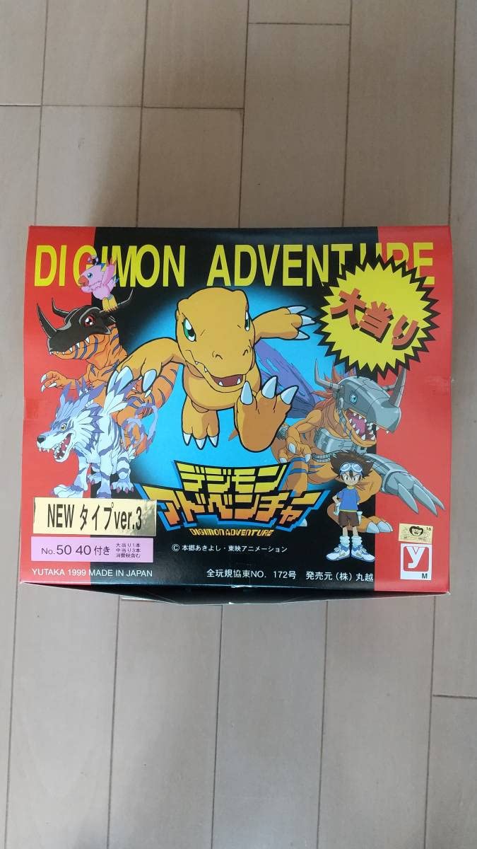 Amazon.co.jp: 当時物ユタカ丸越製 デジモンアドベンチャーNEWタイプ